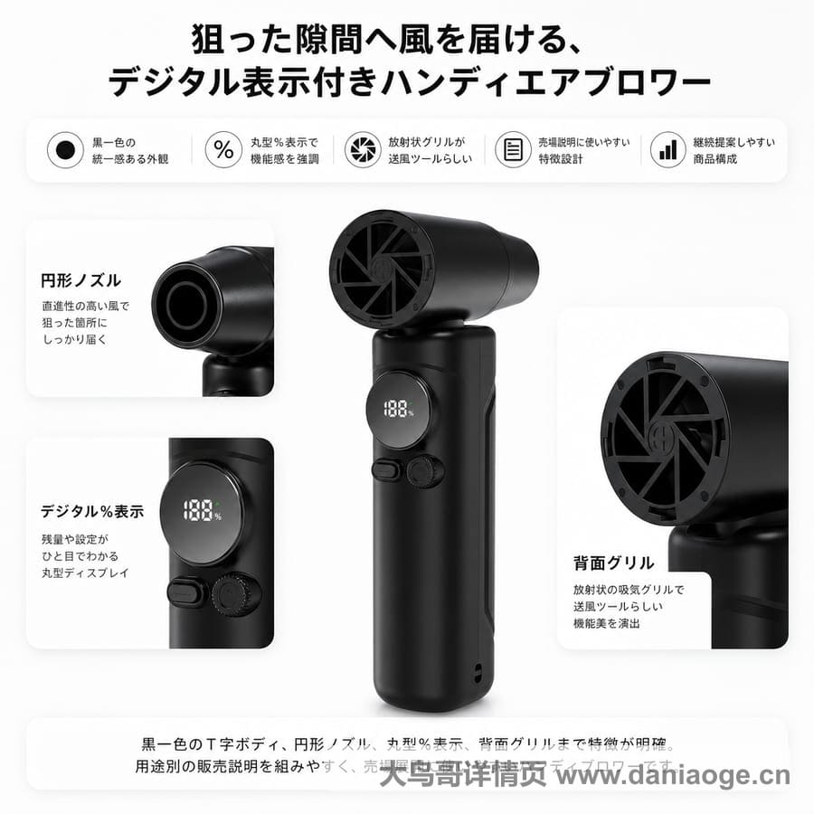 暴力风扇交付图 delivery-18