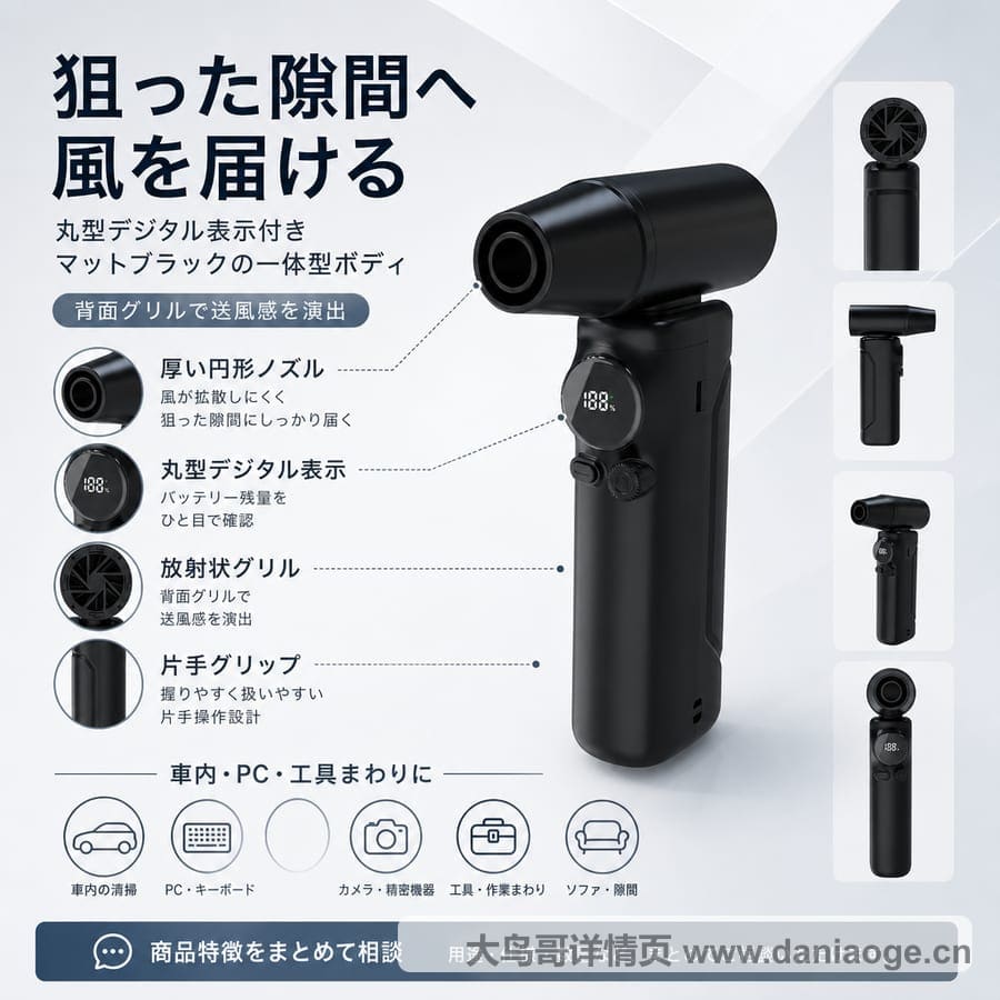 暴力风扇交付图 delivery-21