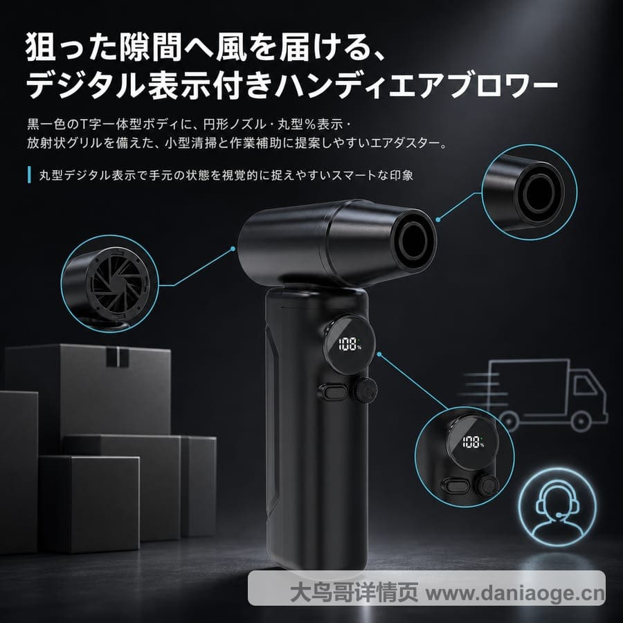 暴力风扇交付图 delivery-26