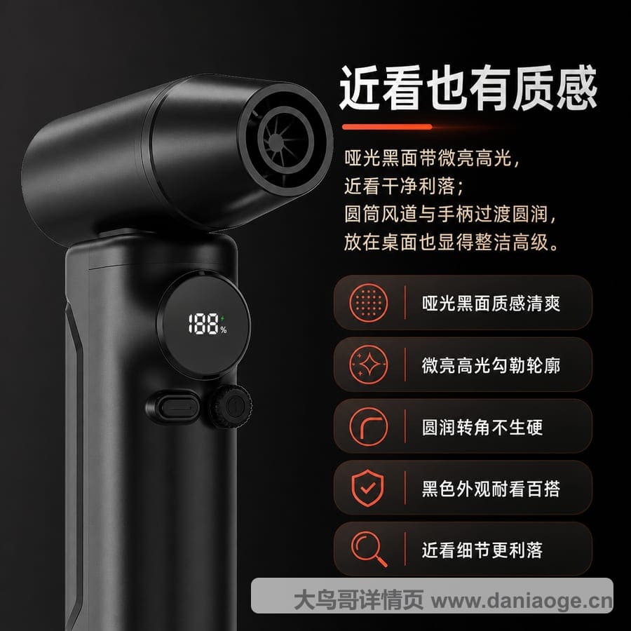 暴力风扇交付图 delivery-33