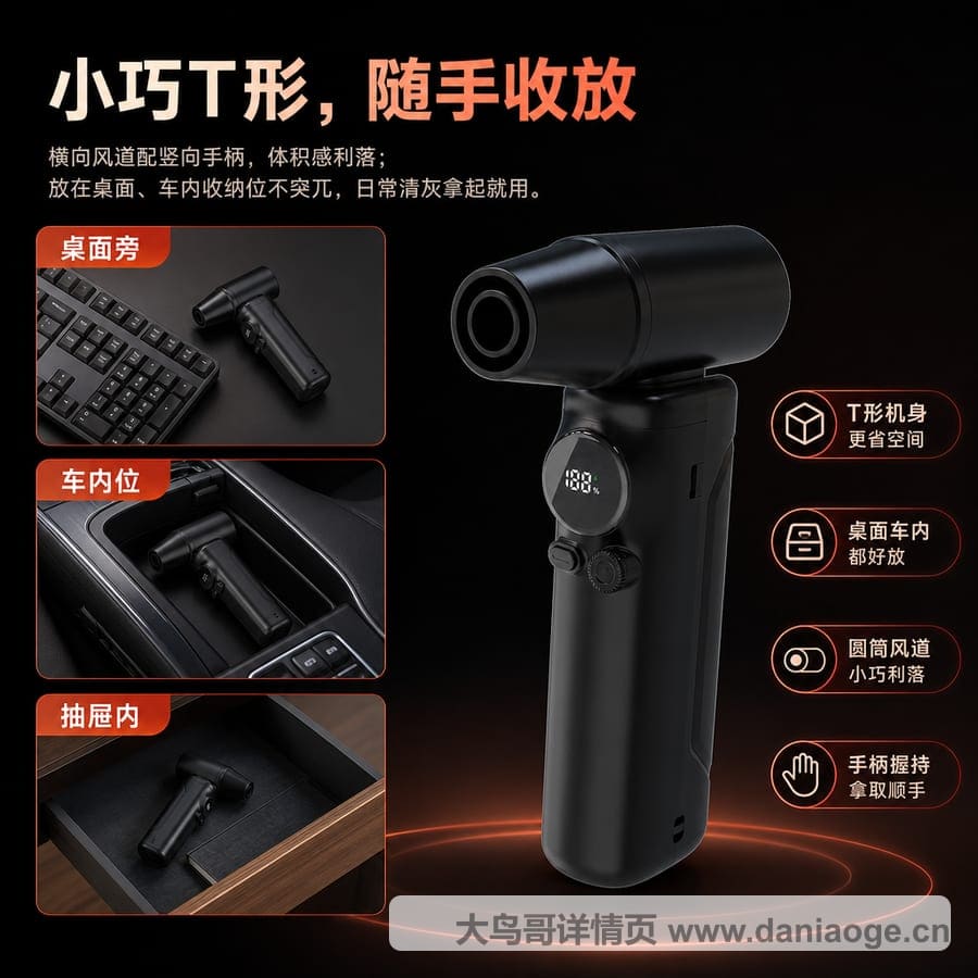 暴力风扇交付图 delivery-37