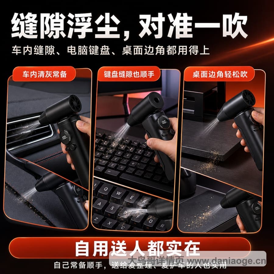 暴力风扇交付图 delivery-45