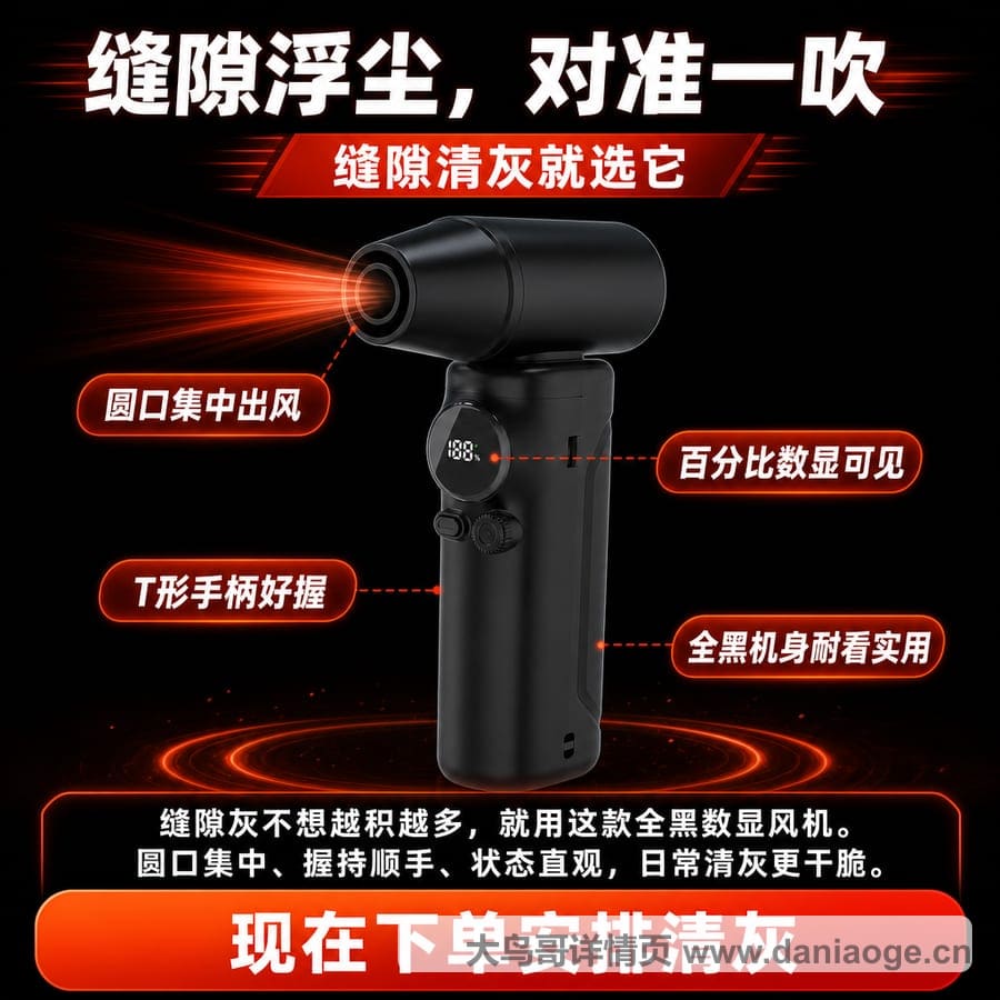 暴力风扇交付图 delivery-46
