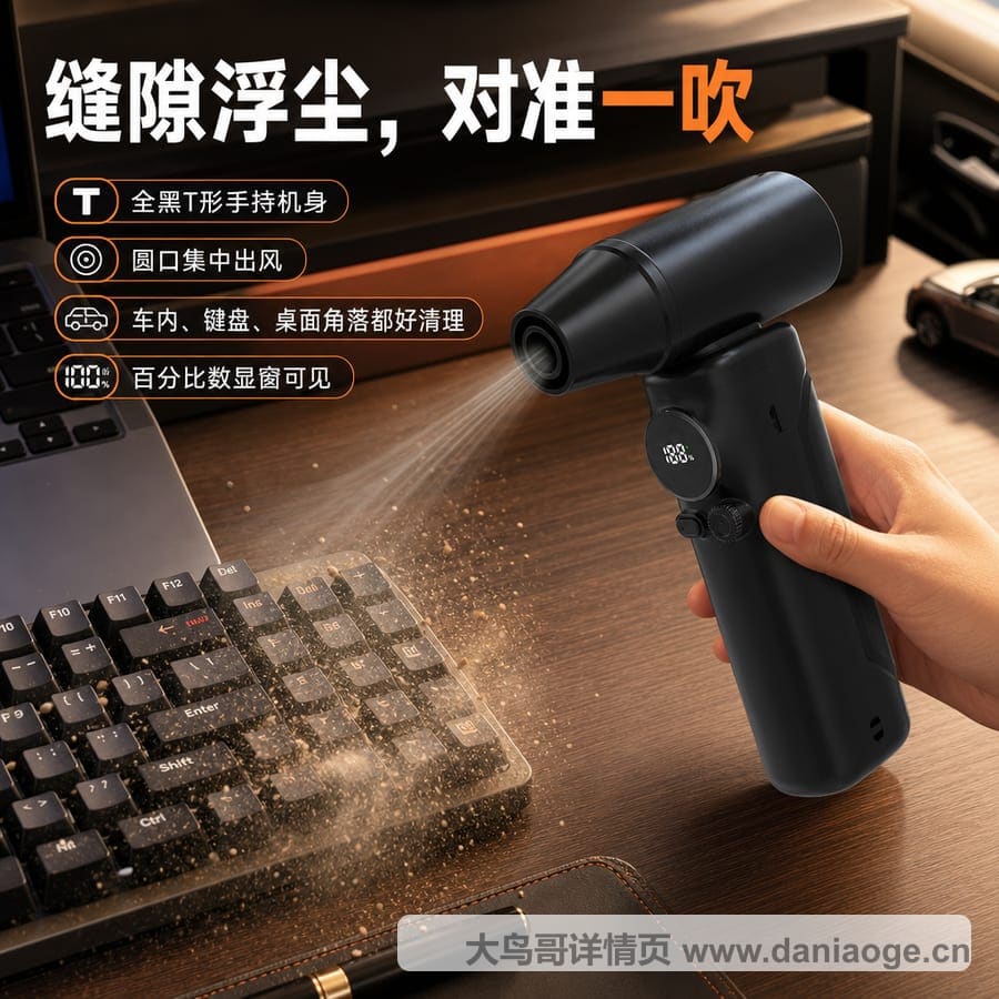 暴力风扇交付图 delivery-49