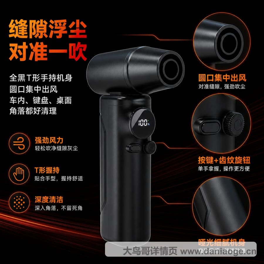 暴力风扇交付图 delivery-50