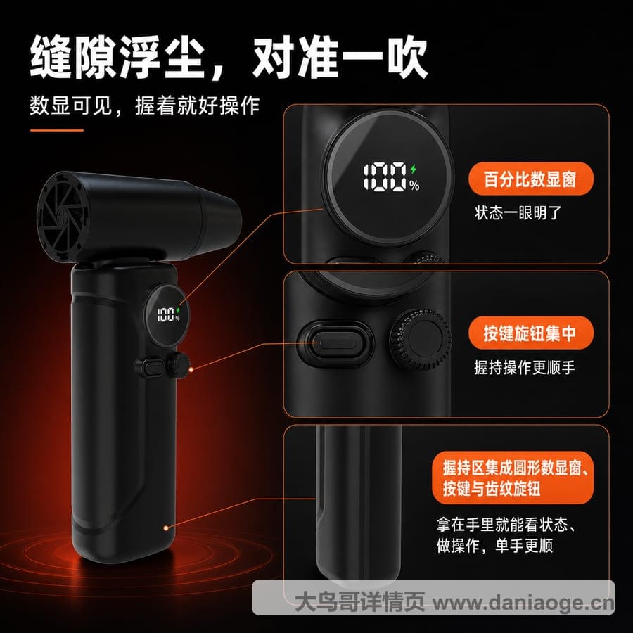 暴力风扇交付图 delivery-54