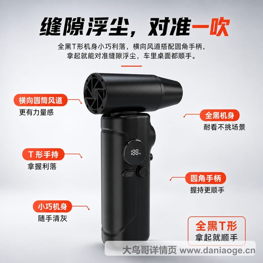 暴力风扇交付图 delivery-56