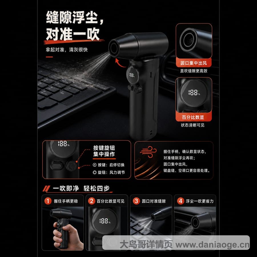 暴力风扇交付图 delivery-62