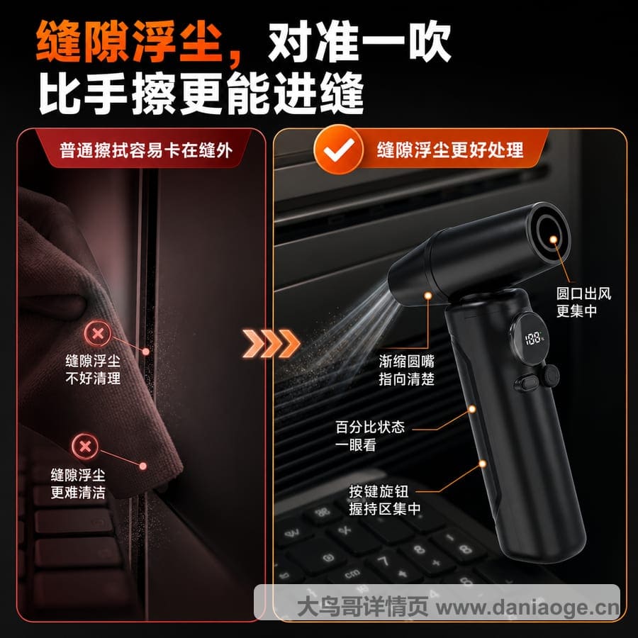 暴力风扇交付图 delivery-64