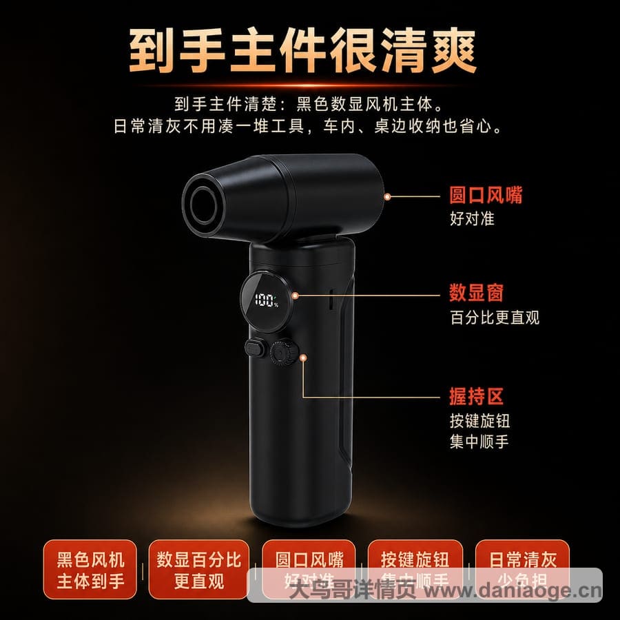 暴力风扇交付图 delivery-67