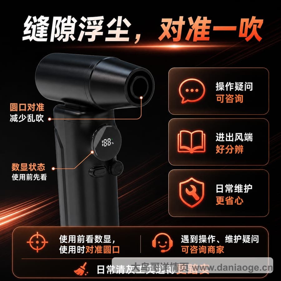 暴力风扇交付图 delivery-68