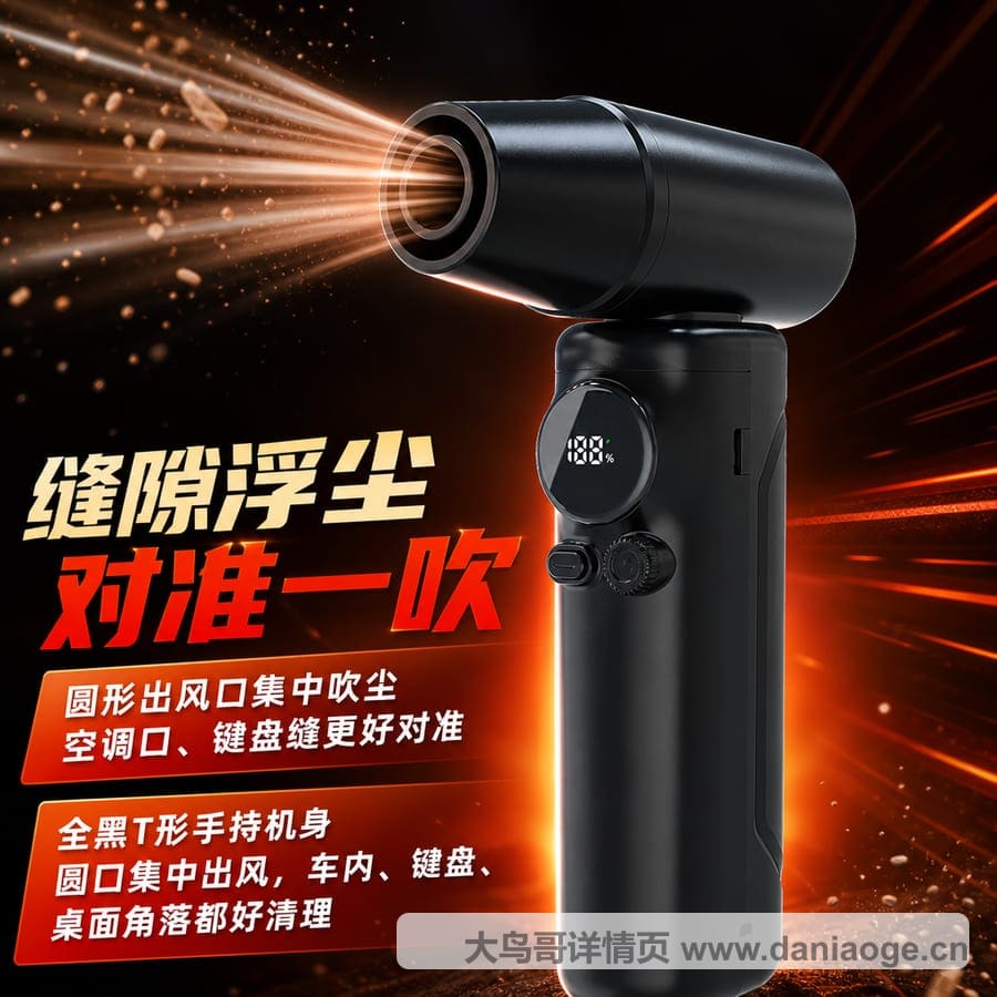 暴力风扇交付图 delivery-71