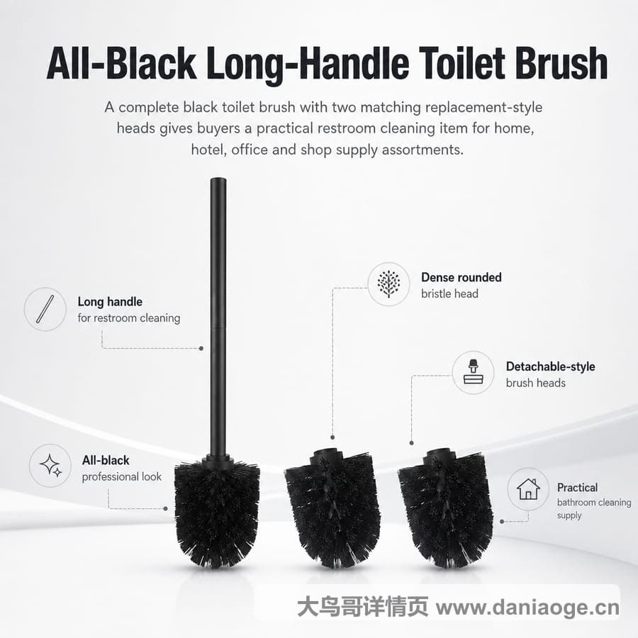 马桶刷英文交付图 delivery-01