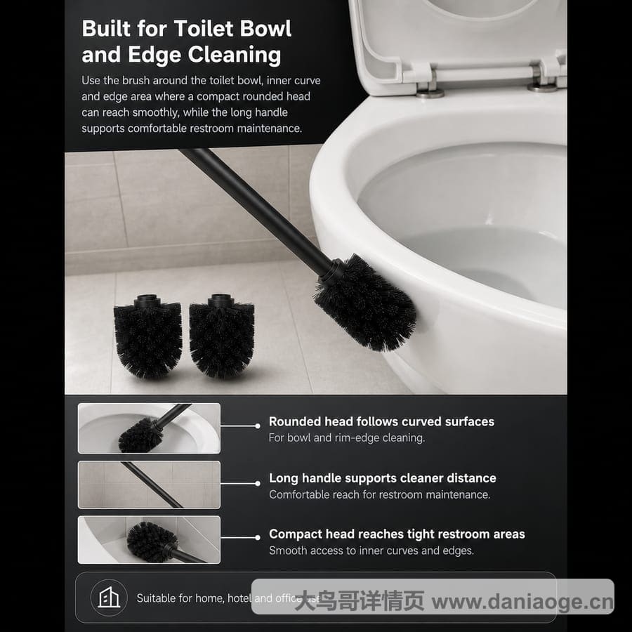 马桶刷英文交付图 delivery-04